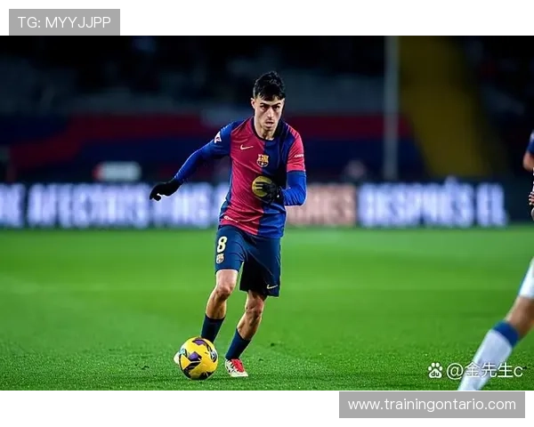佩德里期待新赛季的辉煌表现,巴萨未来中场核心的能力持续提升