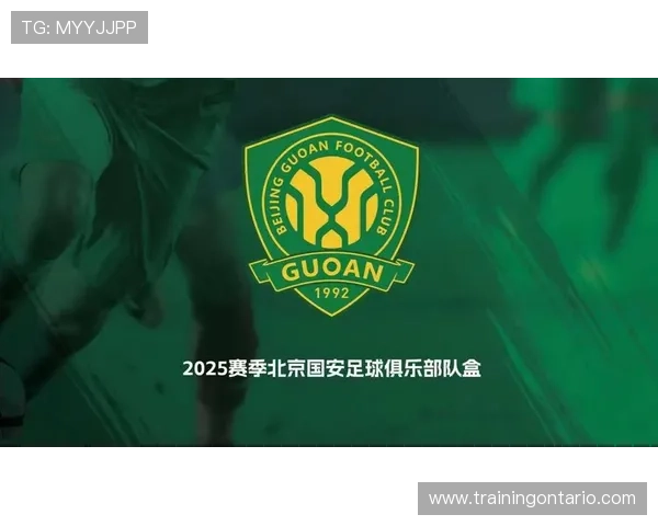 北京国安进攻问题聚焦终结能力，当前阶段表现受限对赛季走势形成制约